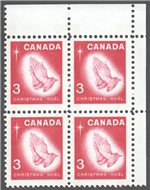 Canada Scott 451p MNH PB UR (A9-7)
